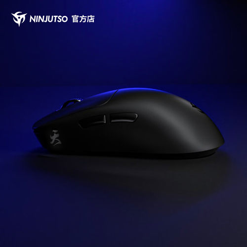 NINJUTSO TEN AIR 无线鼠标无孔轻量化电竞游戏办公 2.4G 黑色AIR