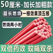 蚊蝇双杀特效香王无毒蚊香香薰苍蝇蚊子强力家用饭店批发灭蝇蚊虫