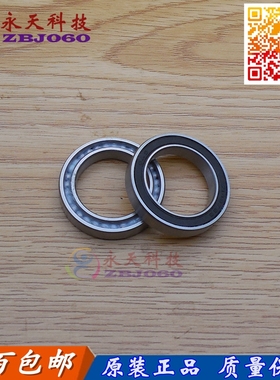 山地车 REDPOWER xL塔基轴承 MR19285-2RS MAX 7149788 19*28*5