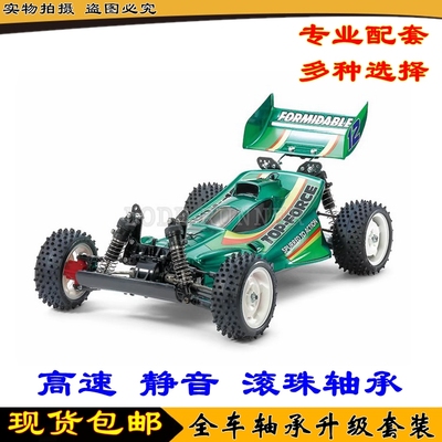 TopForce2017版47350全车轴承