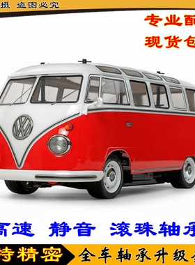 田宫 TAMIYA 1/10 M06 大众复古面包车 Type 2 T1 58668 轴承