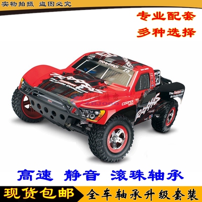 2WDVXL短卡58076全车轴承