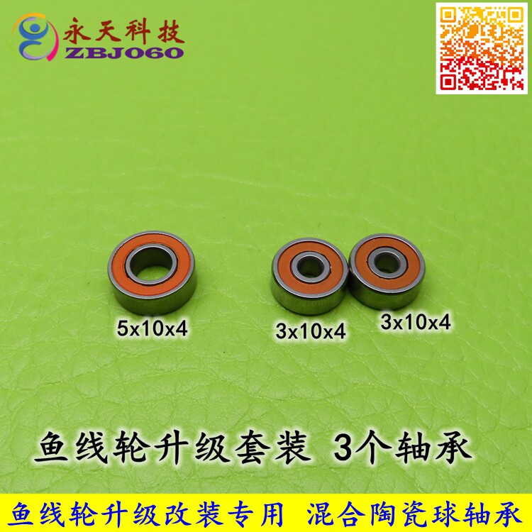 海宝cas全金属微物鼓轮泛用远投路亚防炸线海钓鱼线轮 陶瓷轴承
