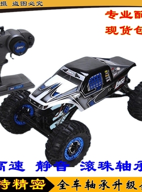 Losi Night Crawler 1/10电动攀爬车RTR(LOSB0104) 全车轴承