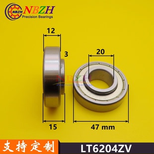 6005ZZV 6204ZZV 6202ZZV 内圈凸出非标深沟球连体轴承