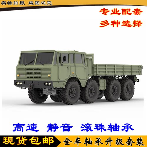CROSSRCDC88X81/12轴承