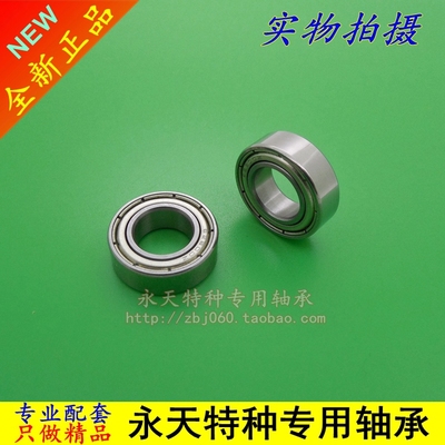 非标加宽外径轴承