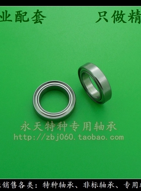 英制轴承 R1038ZZ  R1038-2RS 9.525*15.875*3.967