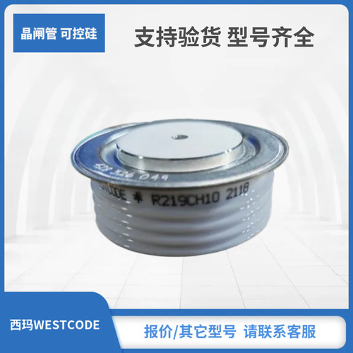 R3708FC40 R1386CH40 R3708FC45 R1386CH45西玛WESTCODE晶闸管