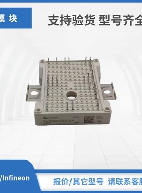赛米控IGBT模块F3L100R07W2E3_B11 F3L75R07W2E3_B11 FP100R06KE3