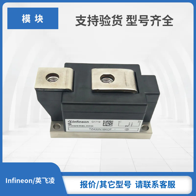 Infineon英飞凌模块现货TZ400N26KOF TZ400N24KOF TZ400N20KOF