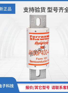 议价A100P250-4 A100P300-4 A100P350-4 A100P400-4 A100P500-4