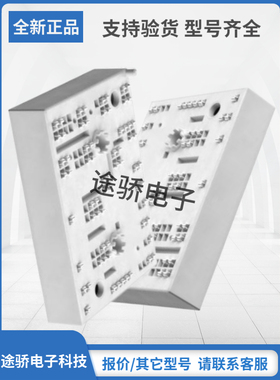 SKiiP37NAB12T4V1 SKiiP37AC12T4V1原装SEMIKRON赛米控模块现货