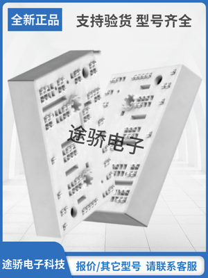 赛米控SKIIP模块型号齐全