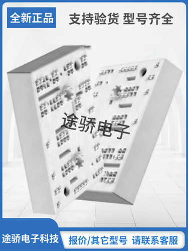 赛米控SKIIP模块型号齐全