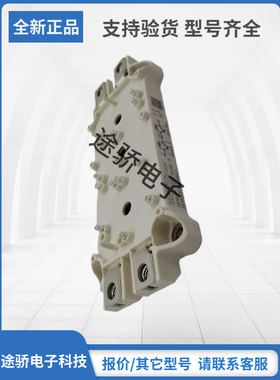 请询价原装现货赛米控IGBT模块SEMIX754GB128DS SEMIX101GD128DS