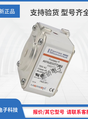 罗兰快速熔断器G301076/A065UD33LI1600 H301077/A065UD33LI1800