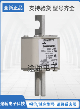 原装巴斯曼Bussmann熔断器170M3071 170M3072 170M3073 170M4058
