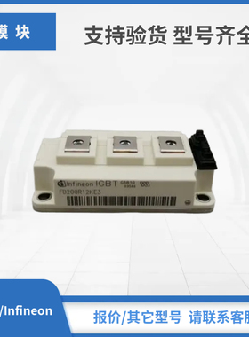SEMIKRON赛米控IGBT模块DF200R12KS4 DF300R12KS4 DF400R12KE3