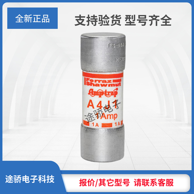 议价低压熔断器A4J1 A4J3 A4J6 A4J10 A4J15 A4J20 A4J25 A4J30