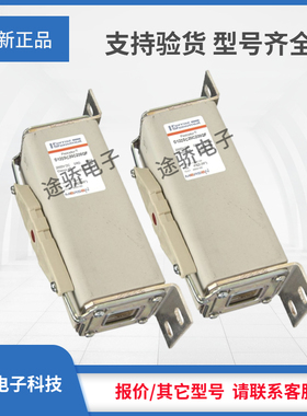 议价 罗兰熔断器M079453/D120SC20C40QF N079454/D120SC20C50QF