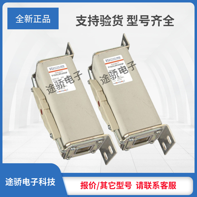 议价 罗兰熔断器W079461/D120SC20C215QF Y084776/D120GC75V50EF