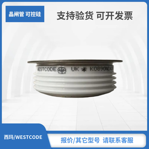 K3503FC450 KX094FC450 K3503FC480 KX094FC480西玛WESTCODE模块