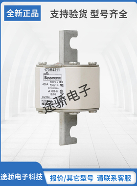原装巴斯曼Bussmann熔断器170M4309 170M4310 170M4311现货直销