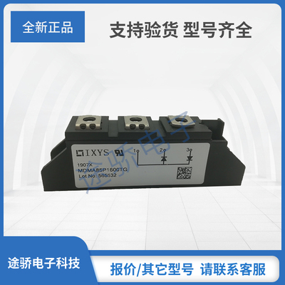 艾赛斯二极管MDMA85P1800TG