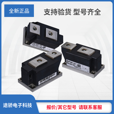 二极管全新正品TZ150N26KOF/DZ1100N22K型号齐全现货直销支持验货