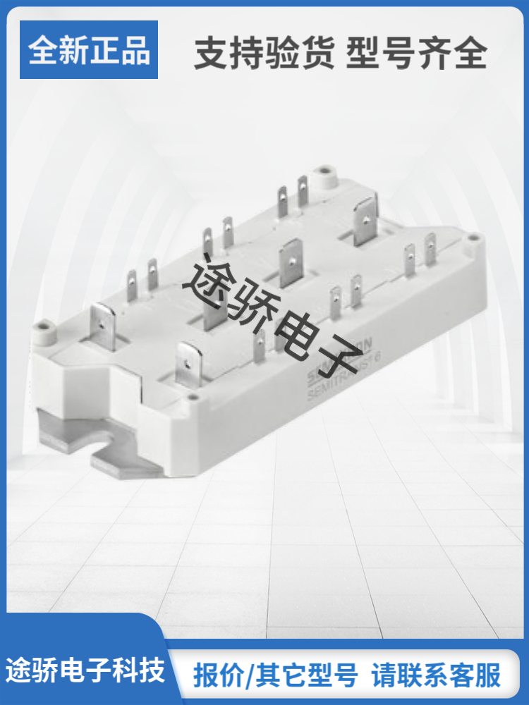 SKM40GD101D SKM50GD125D SKM75GD123D SKM75GD124D原装现货速发