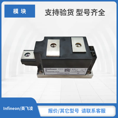 TT330N12KOF TT330N14KOF TT330N16KOF TT330N18KOF可控硅现货