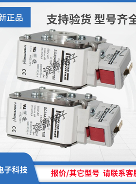 议价现货D1047078/SC33AR69V18CTIM E1047079/SC33AR69V20CTIM