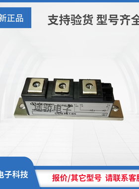 二极管模块DD46S12K/ DD61S14K /DD81S14K/ DD82S10K正品现货直销