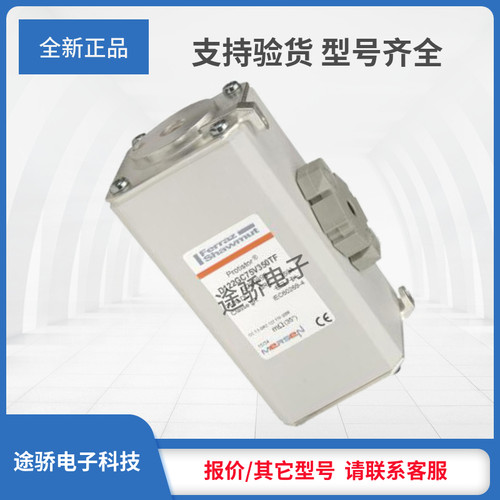 议价 罗兰熔断器Q220952/D122GD75V500EF B090437/D122GC75V250TF