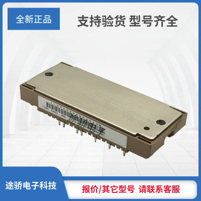 议价IGBT/7MBR50UA120 7MBR50SB060 7MBR75SB060 7MBR100SB060