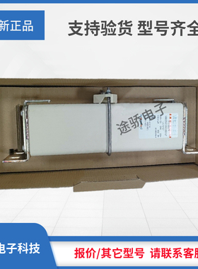 议价 罗兰熔断器N079477/D300SE24C125QF P079478/D300SE24C160QF