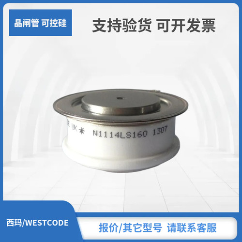 N1479NC240 N1479NC300 N1661VF300 N1661VF360西玛WESTCODE模块