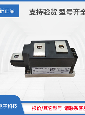 可控硅TT121N12KOF/TT121N14KOF/TT121N16KOF/TT121N18KOF现货发