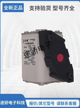 170M3958 170M3959 170M3960原装正品巴斯曼Bussmann熔断器直销