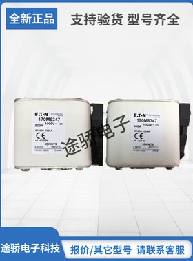 170M6344 170M6345 170M6346 170M6347原装巴斯曼Bussmann熔断器