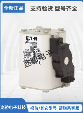 170M4441 170M4442 170M4443 170M4444巴斯曼Bussmann熔断器现货