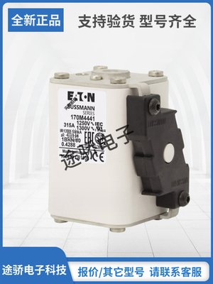 巴斯曼熔断器型号齐全