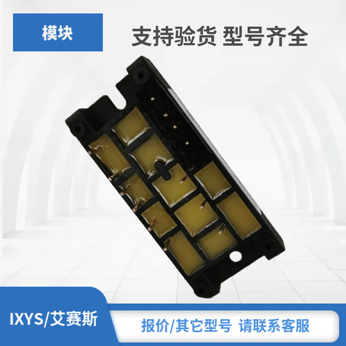 VUB120-12IO1 VUB120-16IO1 VVZB120-12IO1艾赛斯IXYS整流器模块