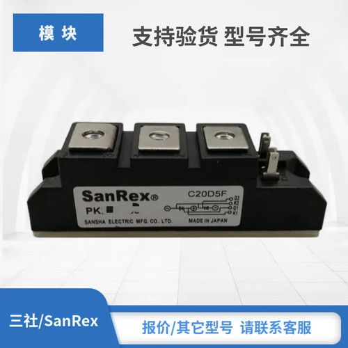 PK25FG40 PK25FG60 PK25FG80 PK25FG120 PK25FG160三社SanRex模块