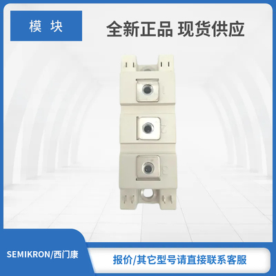 SKM100GB12F4 SKM100GB063D西门康SEMIKRON赛米控IGBT功率模块