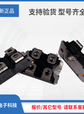 议价可控硅DSS2X111-008A DSS2X81-0045A DSS2X81-0045B DSS2X61