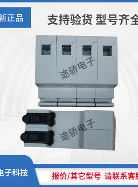 议价罗兰熔断器底座Z305025/CMS104 F305031/CMS104I全新正品现货