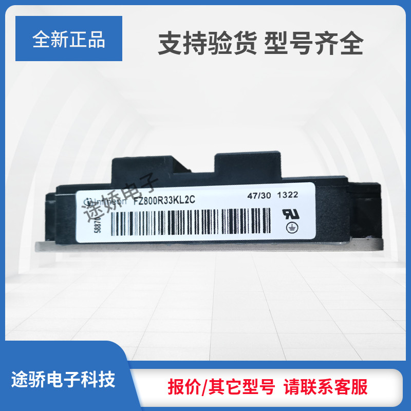 FZ800R33KL2C FZ900R12KF1 FZ900R12KF5供应全新大功率IGBT模块 - 实物图