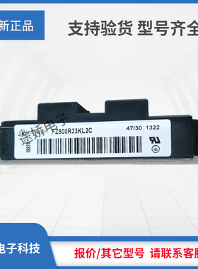 FZ800R33KL2C FZ900R12KF1 FZ900R12KF5供应全新大功率IGBT模块